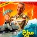 المخرج وائل إحسان فيلم مطرح مطروح قريباً بدور العرض السينمائية 18 المخرج وائل إحسان فيلم مطرح مطروح قريباً بدور العرض السينمائية