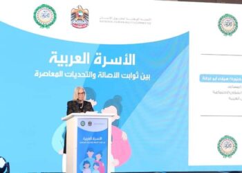 إنعقاد فعالية ” اليوم العربي للأسرة ” تحت شعار” الأُسْرة العربيّة بين ثوابت الأصالة والتحديات المعاصرة