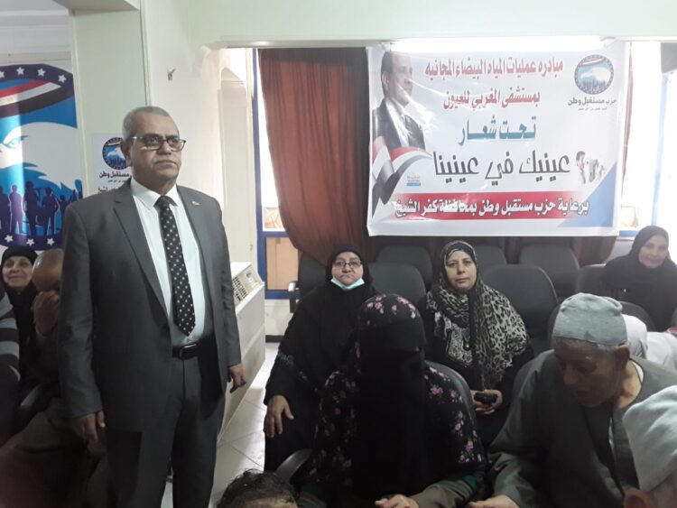 مستقبل وطن بكفرالشيخ ينظم قافلة طبية لمرضى العيون وإجراء 67 عملية مياه بيضاء مجانا 1 مستقبل وطن بكفرالشيخ ينظم قافلة طبية لمرضى العيون وإجراء 67 عملية مياه بيضاء مجانا