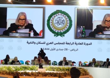 إنعقاد إجتماع الدورة العادية الرابعة للمجلس العربي للسكان والتنمية