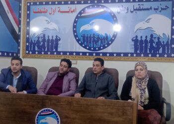 أمانة التثقيف والتدريب بحزب مستقبل وطن أول طنطا تناقش خطة العمل خلال الفترة المقبلة