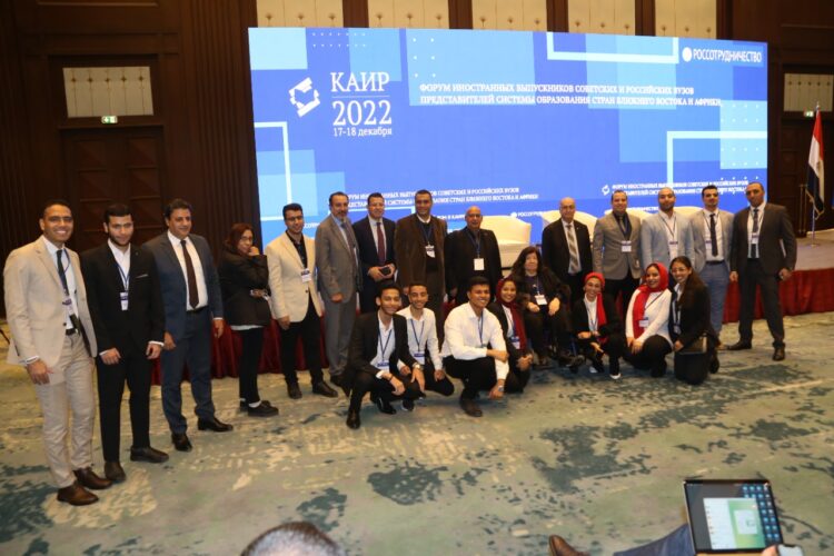 مشاركة مصرية متميزة بالمنتدى الروسي للخريجين 1 مشاركة مصرية متميزة بالمنتدى الروسي للخريجين