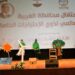 رحمي يشهد الإحتفال باليوم العالمي لذوي الهمم بالمسرح الثقافي بطنطا 13 رحمي يشهد الإحتفال باليوم العالمي لذوي الهمم بالمسرح الثقافي بطنطا