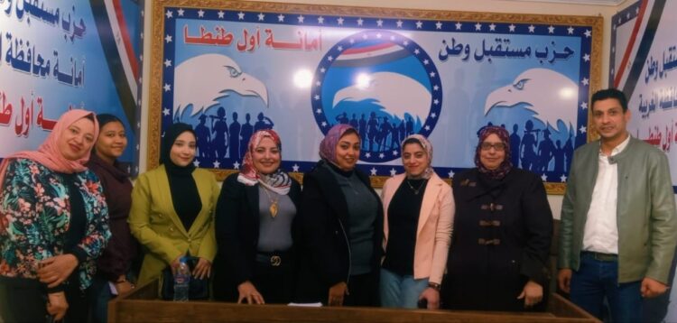 أمانة المرأة بحزب مستقبل وطن أول طنطا تنظم ندوة حول مهارات إدارة الأسرة 1 أمانة المرأة بحزب مستقبل وطن أول طنطا تنظم ندوة حول مهارات إدارة الأسرة