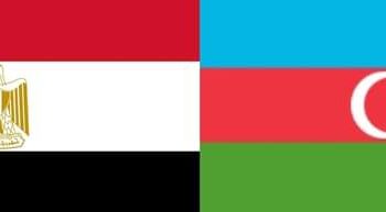 مصر وأذربيجان .. تعاون راهن ومستقبل واعد