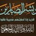 الكاتب الصحفى النائب محمود الشاذلى ينعى الدكتور محمد رجائى . 15 الكاتب الصحفى النائب محمود الشاذلى ينعى الدكتور محمد رجائى .