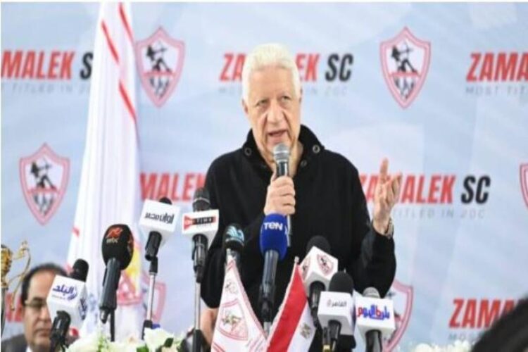  الزمالك: قررنا تولي أي عضو مسؤولية رئاسة النادي حتى عودة مرتضى منصور
