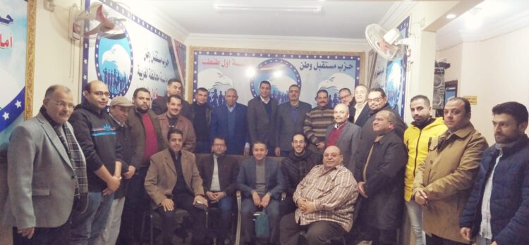 حزب مستقبل وطن أول طنطا يعقد إجتماعا تنظيميا لمناقشة خطة العمل خلال شهر فبراير