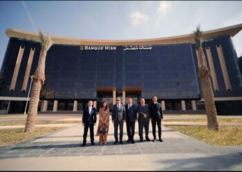 ” بنك مصر ” يضيف حلقة جديدة لسلسلة فروعه بـ أفتتاح فرع العاصمة الإدارية الجديدة