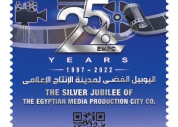 البريد المصري يشارك في إحتفالية مدينة الإنتاج الإعلامي بمرور ٢٥ عامًا على إنشائها