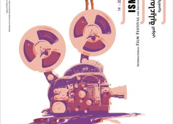 الفنان أحمد اللباد يصمم بوستر مهرجان الإسماعيلية الدولى للأفلام التسجيلية