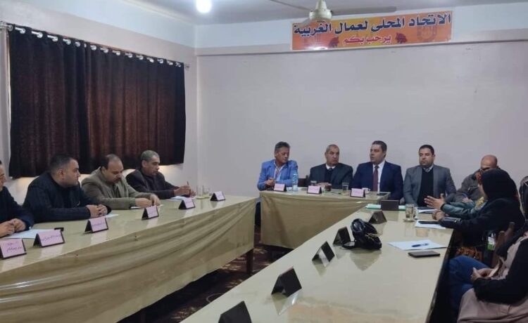تشكيل مجلس إدارة جديد للاتحاد المحلي لعمال الغربية 1 تشكيل مجلس إدارة جديد للاتحاد المحلي لعمال الغربية
