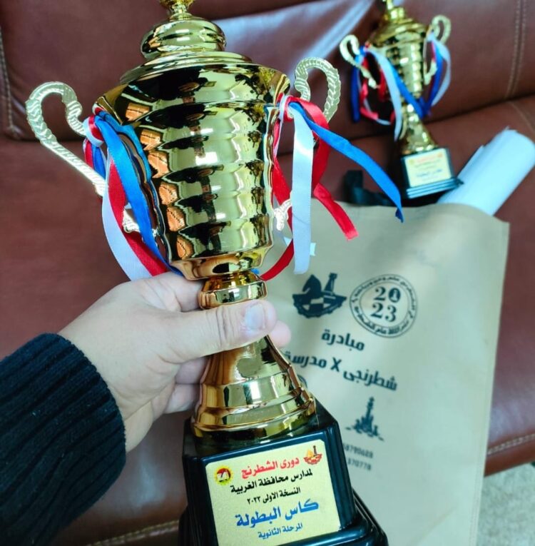 انطلاق اول بطولة لدوري المدارس بالغربية فى الشطرنج غدا 1 انطلاق اول بطولة لدوري المدارس بالغربية فى الشطرنج غدا