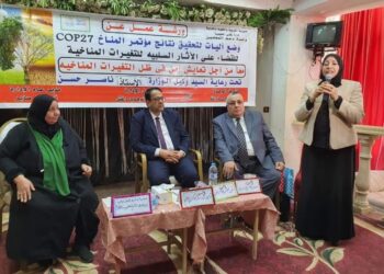 وكيل تعليم الغربية يشهد مؤتمر وورشة عمل “وضع آليات لتفعيل نتائج مؤتمر المناخ ” بنادي المعلمين بزفتى