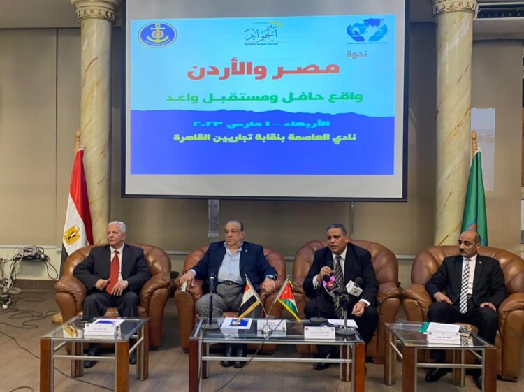 بحضور الملحق الثقافي الأردني .. مركز الحوار ينظم ندوة مصر والأردن بالتعاون مع الصالون البحري والأفرواسيوية 1 بحضور الملحق الثقافي الأردني .. مركز الحوار ينظم ندوة مصر والأردن بالتعاون مع الصالون البحري والأفرواسيوية