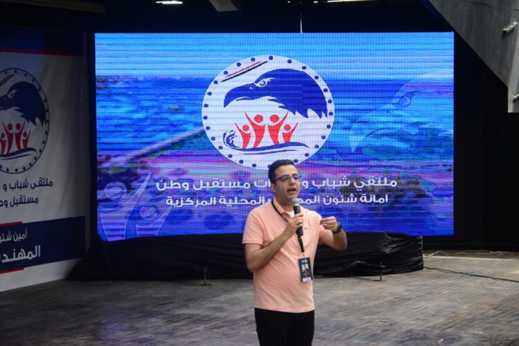 بالصور .. ندوة ” النشاط الطلابي ” أولى فاعليات ملتقى شباب وقيادات مستقبل وطن بالغردقة 1 بالصور .. ندوة ” النشاط الطلابي ” أولى فاعليات ملتقى شباب وقيادات مستقبل وطن بالغردقة