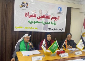 الدكتورة جولار قافقازلي تشارك في ندوة مركز الحوار على هامش اليوم العالمي للمرأة