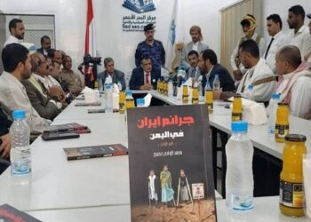 بحضور قيادات رسمية وحزبية.. مركز البحر الأحمر يفتتح مقرا في مأرب