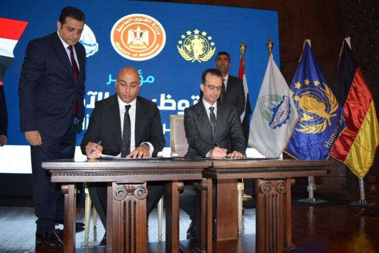 غرفة القاهرة توقع بروتوكول تعاون مع "هيومان رستارت" لإطلاق المرحلة الأولى للتوظيف الآمن للمصريين بألمانيا 1 غرفة القاهرة توقع بروتوكول تعاون مع “هيومان رستارت” لإطلاق المرحلة الأولى للتوظيف الآمن للمصريين بألمانيا