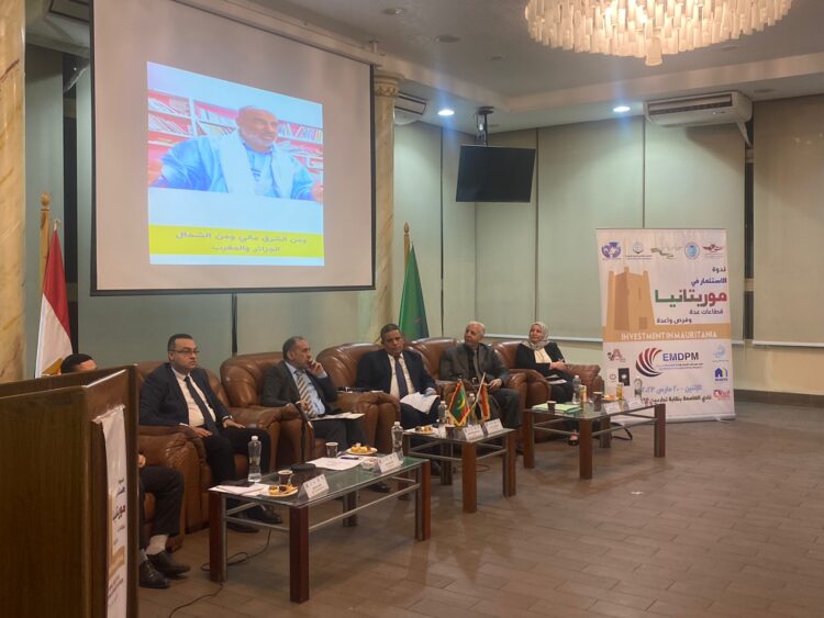 بالصور ..  مجلة شؤون موريتانية تعقد ندوة بعنوان ” الإستثمار في موريتانيا .. قطاعات عدة وفرص واعدة”
