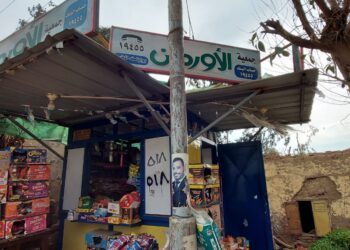أورمان المنوفية : تنظيم (8) قوافل طبية للعلاج الجاد و تسليم (13) كشك للأسر الأولى بالرعاية  7 أورمان المنوفية : تنظيم (8) قوافل طبية للعلاج الجاد و تسليم (13) كشك للأسر الأولى بالرعاية