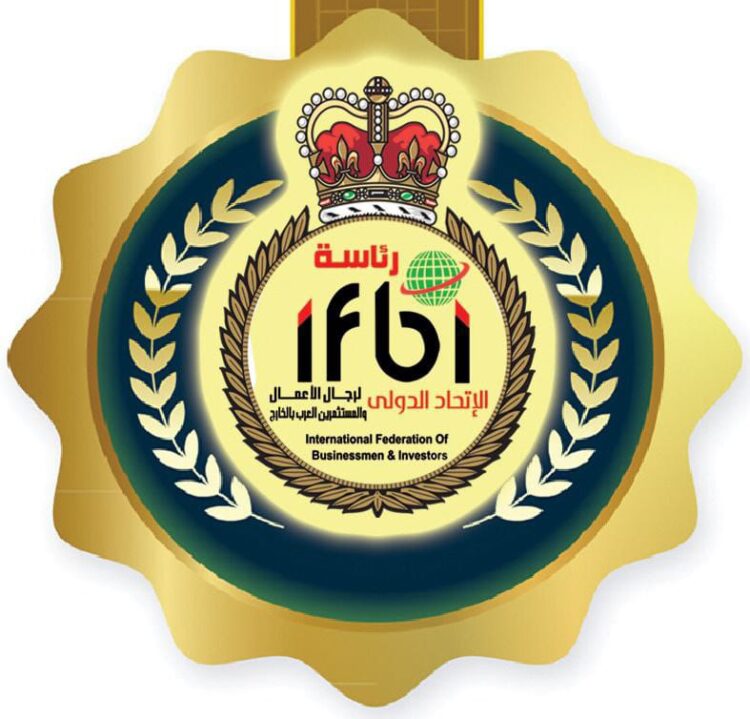 الاتحاد الدولى لرجال الأعمال والمستثمرين العرب بالخارج يستعد لفتح أفرع جديدة له بالعراق 1 الاتحاد الدولى لرجال الأعمال والمستثمرين العرب بالخارج يستعد لفتح أفرع جديدة له بالعراق