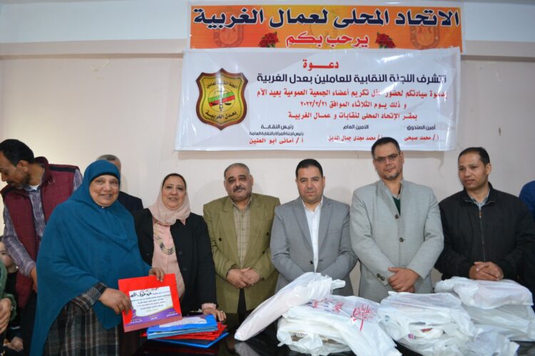 تكريم ٣٠اما مثالية بنيابات ومحاكم الغربية 1 تكريم ٣٠اما مثالية بنيابات ومحاكم الغربية