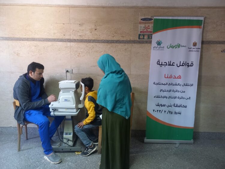 الكشف الطبي على 115مريض بقرى مركز ببا جنوب المحافظة