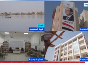 اصطفاف 1500 متطوع من التحالف الوطني لاستقبال الرئيس السيسي في المنيا