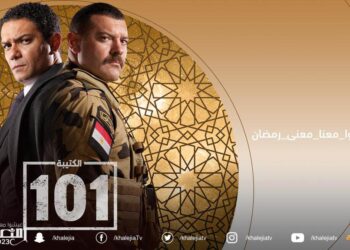 12 مسلسلاً درامياً وبرنامجاً منوعاً على مائدة روتانا الرمضانية