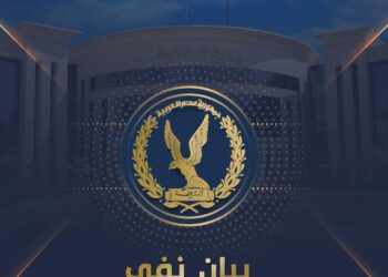 الداخلية تكشف تفاصيل مقطع فيديو ” مفبرك ” بإحدى الصفحات الموالية لجماعة الإخوان الإرهابية