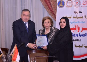 تكريم مصري لـ بشري الإرياني لجهودها فى تعزيز العلاقات المصرية اليمنية