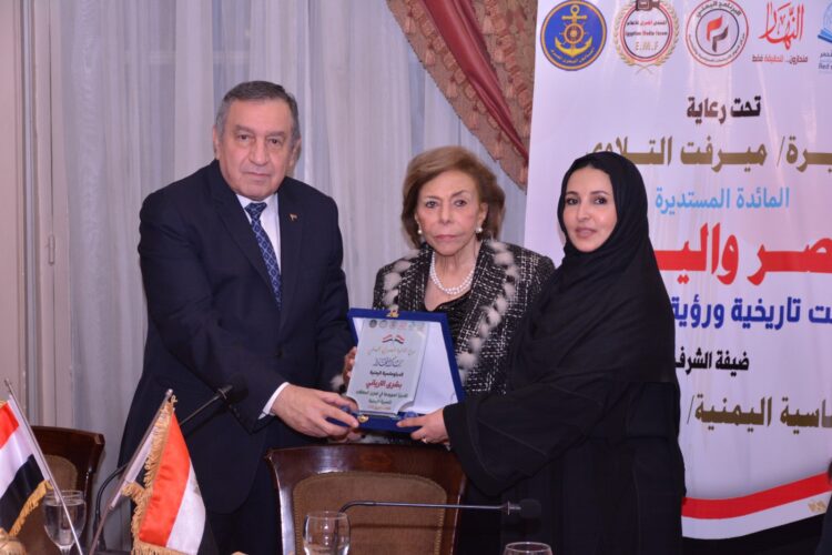 تكريم مصري لـ بشري الإرياني لجهودها فى تعزيز العلاقات المصرية اليمنية