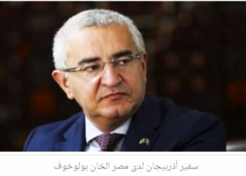 سفير أذربيجان في يقدم التعازي للحكومة والقيادة المصرية