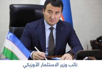 نائب وزير الاستثمار الأوزبكي يؤكد زياره الرئيس الأوزبكي لمصر فتحت آفاق التعاون في شتى المجالات