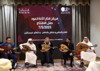افتتاح مركز كتارا لآلة العود