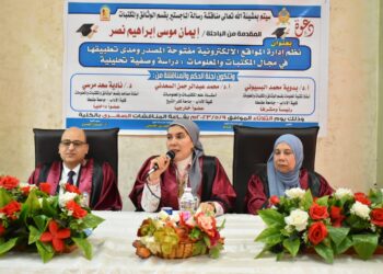 “نظم إدارة المواقع الإلكترونية مفتوحة المصدر ومدى تطبيقها في مجال المكتبات والمعلومات”رسالة ماچستير المكتبات والمعلومات بآداب طنطا.