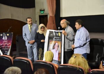 تأبين الأمين العام السابق لجمعية الفيلم