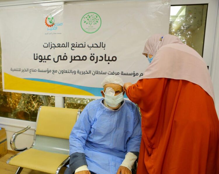 مؤسسة ميرفت سلطان وصناع الخير يجريان 128 عملية جراحة عيون لغير قادرين في 3محافظات 1 مؤسسة ميرفت سلطان وصناع الخير يجريان 128 عملية جراحة عيون لغير قادرين في 3محافظات