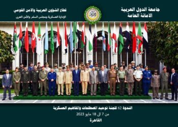 السفير خليل الذوادي تعزيز فرص التعاون المشترك بين الجيوش العربية شعار المرحلة الحالية لمواجهة التحديات الراهنة