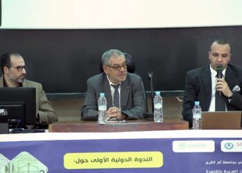 المخطوط الطبي المغربي الأندلسي ندوه دوليه نظمها معهد المخطوطات العربية