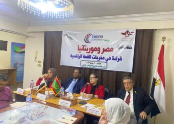 حلقة نقاشية لـ المنتدى المصري الموريتاني  عن مخرجات القمة الرئاسية الموريتانية