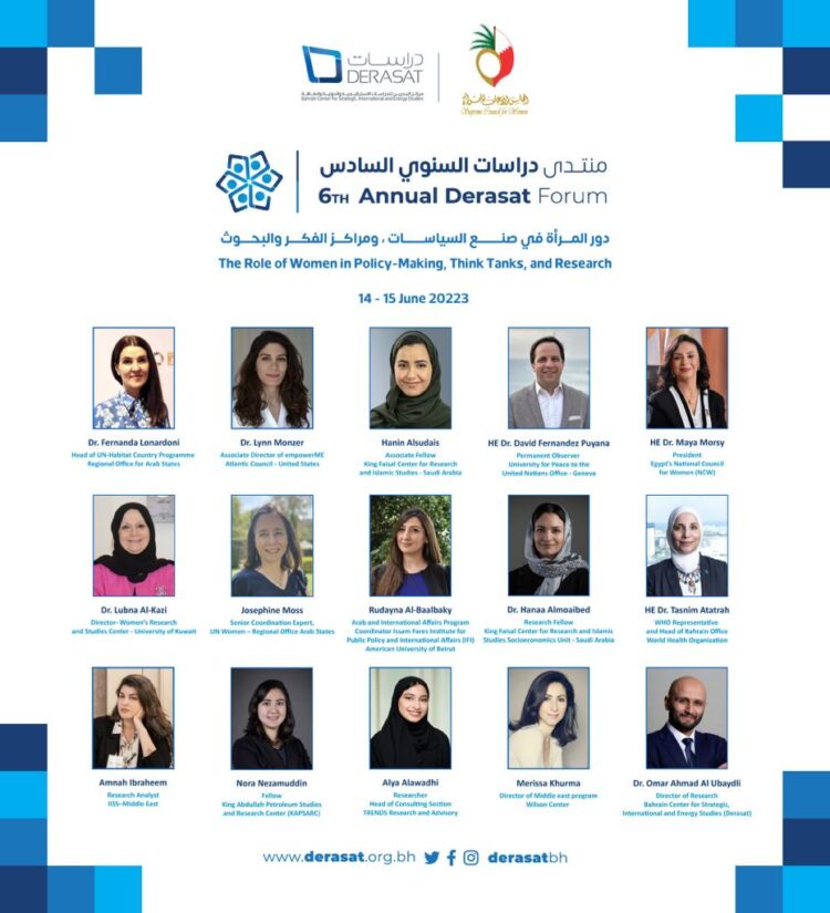 بحضور مايا رئيسة المجلس القومي للمرأة مشاركة دولية واسعة في منتدى “دراسات” حول دور المرأة في صنع السياسات