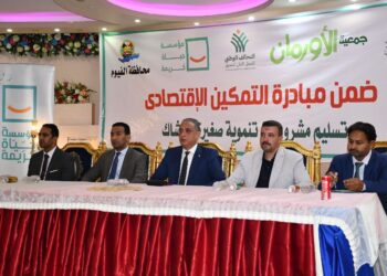 خلال احتفالية جمعية الأورمان الخيرية محافظ الفيوم يسلم مشروعات تنموية صغيرة وأكشاك ولحوم للأسر الأولى بالرعاية