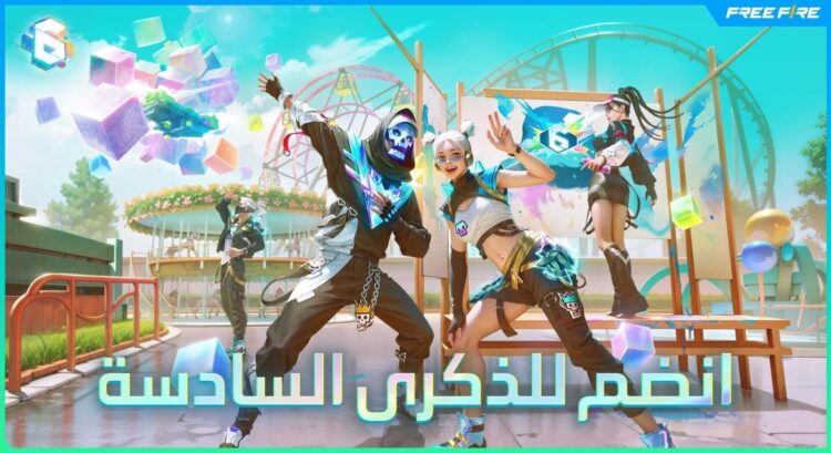“فري فاير”  تتعاون مع الدي جي العالمي “Alok” لتقديم شخصيته الشهيرة داخل اللعبة
