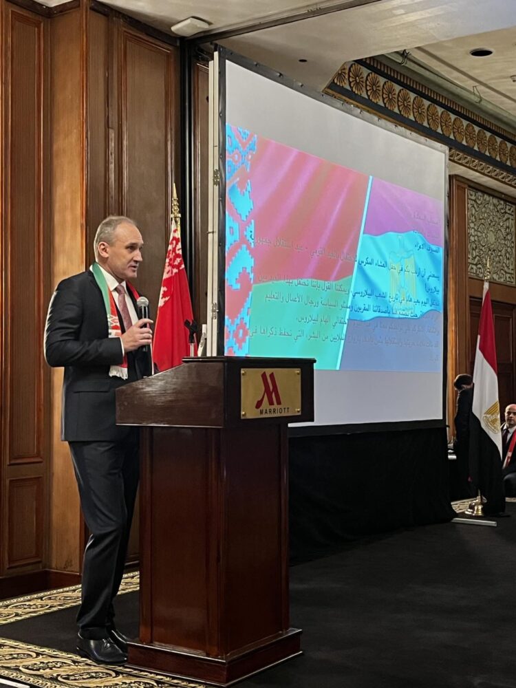 في عيد بيلاروس الوطني .. تيرينتيف : مصر مهد الحضارة العالمية 1 IMG 20230718 WA02211