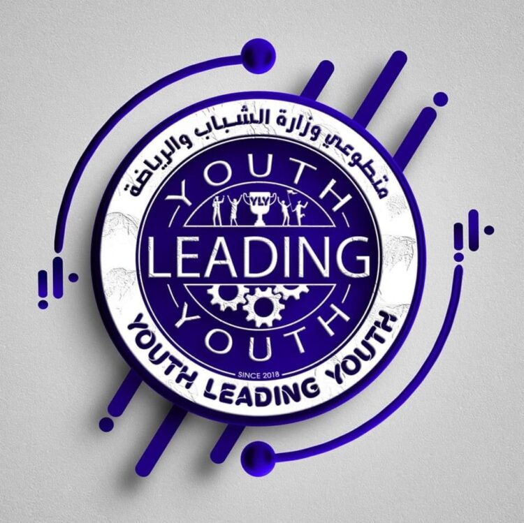 "شباب يدير شباب يعلن فتح باب الإنضمام للموسم الخامس" 1 “شباب يدير شباب يعلن فتح باب الإنضمام للموسم الخامس”