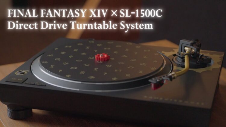 Final Fantasy 14 يحصل على قرص دوار من الفينيل باهظ الثمن 1 Final Fantasy 14 يحصل على قرص دوار من الفينيل باهظ الثمن