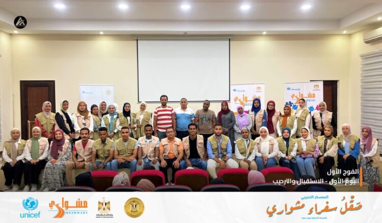 وزارة الشباب والرياضة تطلق فعاليات الفوج الأول من معسكر صّقُلَ سفراء مشواري بالمدينة الشبابية ببورسعيد 1 وزارة الشباب والرياضة تطلق فعاليات الفوج الأول من معسكر صّقُلَ سفراء مشواري بالمدينة الشبابية