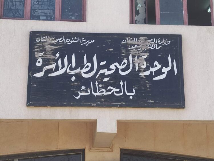 الشباب والرياضة:القوافل الطبية تجوب القرى الأكثر احتياجا بمحافظات القناة وتصل إلى بورسعيد